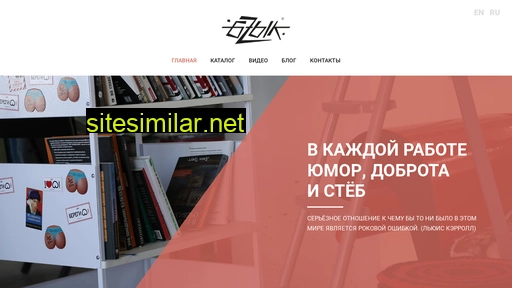 bzyk.com.ua alternative sites