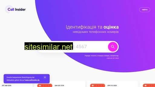 callinsider.com.ua alternative sites
