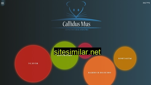 callidusmus.com.ua alternative sites