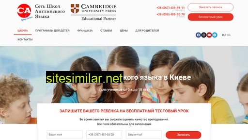 cambridgeacademy.com.ua alternative sites
