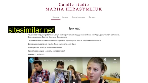 candle-studio.com.ua alternative sites