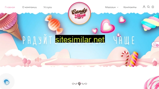 candypills.com.ua alternative sites