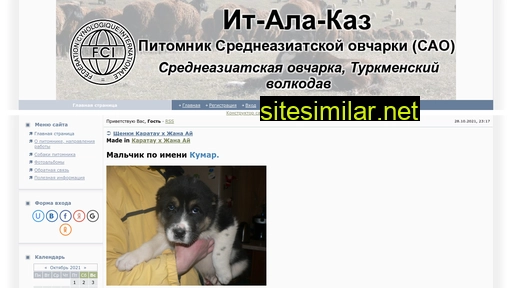 caodog.ucoz.ua alternative sites