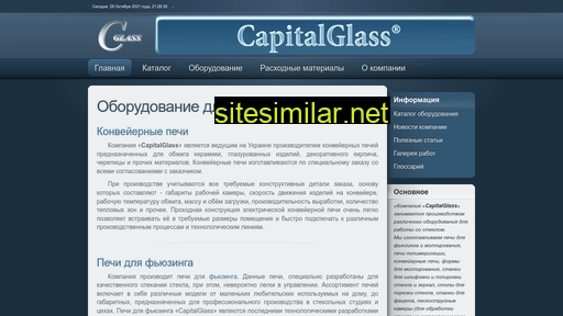 capitalglass.com.ua alternative sites