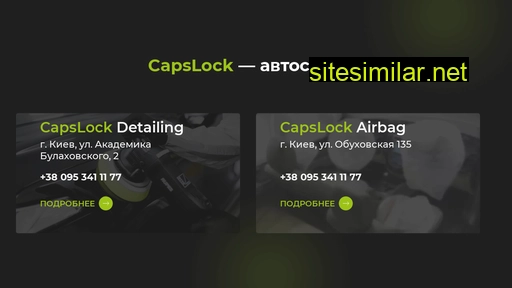 capslock.com.ua alternative sites