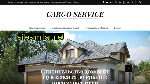 cargoservice.org.ua alternative sites