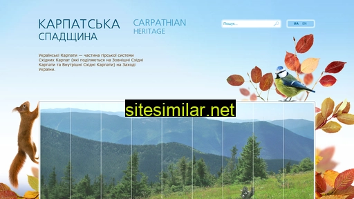 carpathian-heritage.org.ua alternative sites