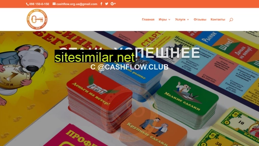 cashflow.org.ua alternative sites