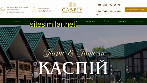 Caspiy similar sites