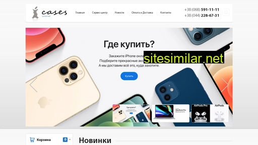 cases.kiev.ua alternative sites