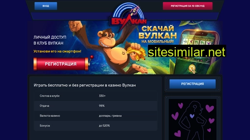 casino-vulcan.com.ua alternative sites