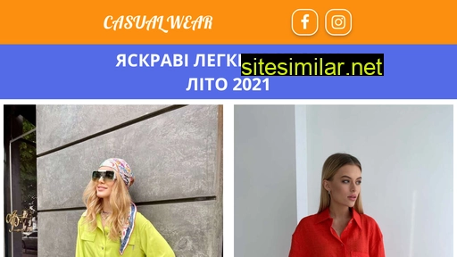 casualwear.com.ua alternative sites