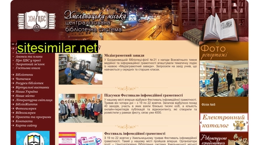 cbs.km.ua alternative sites