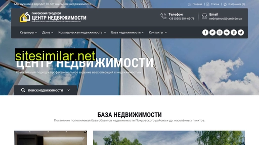 centr.dn.ua alternative sites