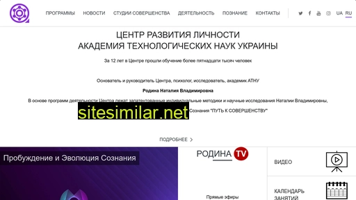 centruma.com.ua alternative sites