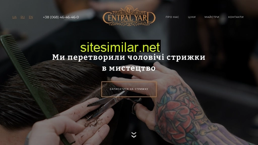 centralyard.com.ua alternative sites