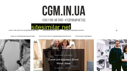 cgm.in.ua alternative sites