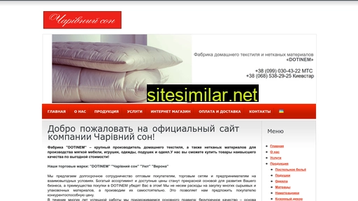 charivnyison.com.ua alternative sites