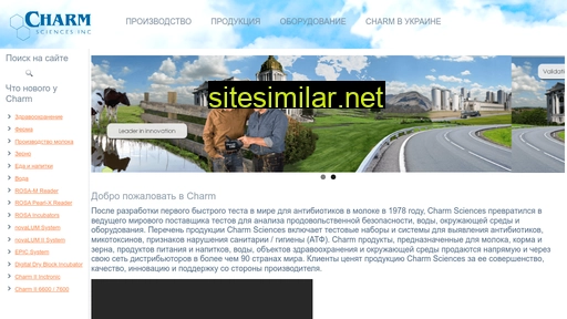 charm-test.com.ua alternative sites