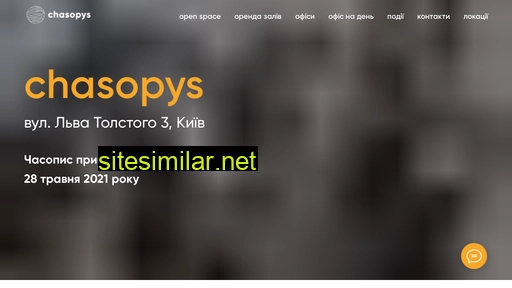 chasopys.ua alternative sites