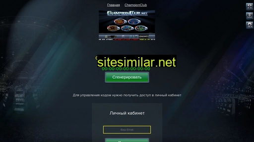 champion-casino-win.com.ua alternative sites