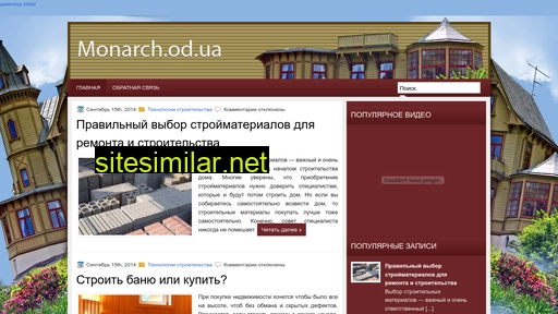 che.pp.ua alternative sites