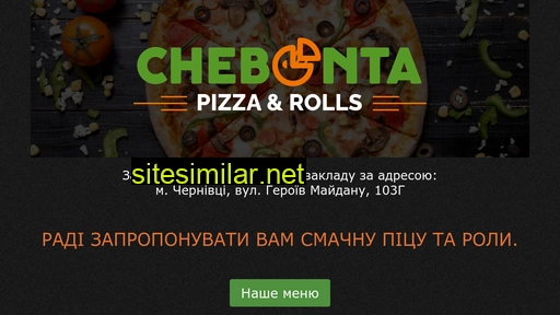 chebonta.com.ua alternative sites