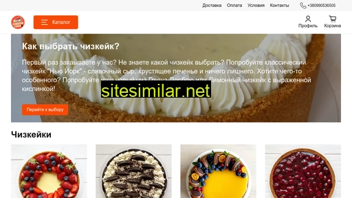 cheesecake.zp.ua alternative sites