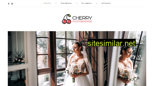 cherry-photo.com.ua alternative sites