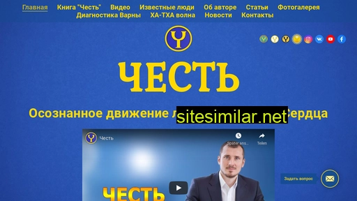 chest.kiev.ua alternative sites