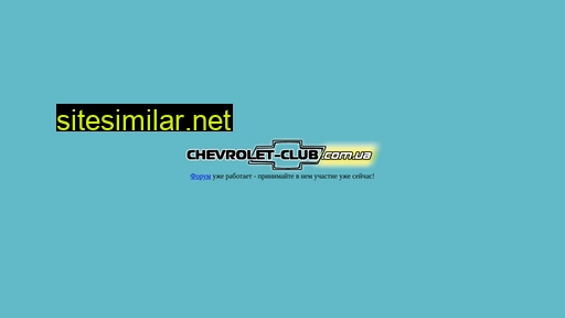 Chevrolet-club similar sites