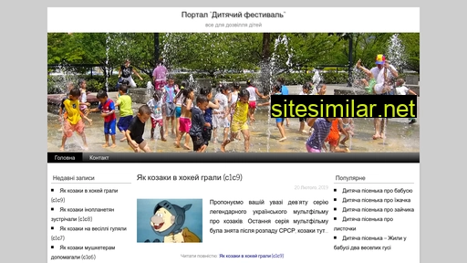 Childrenfestival similar sites