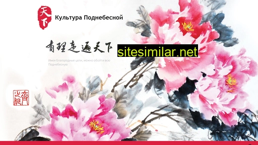 china-center.com.ua alternative sites
