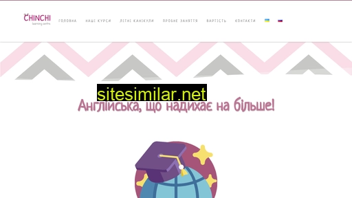 chinchi.com.ua alternative sites