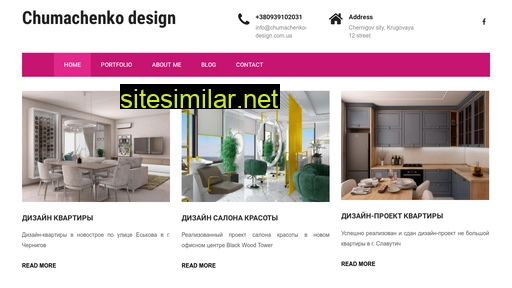 Chumachenko-design similar sites