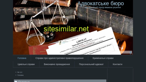 chumak.vn.ua alternative sites