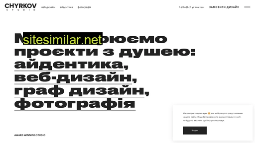 chyrkov.ua alternative sites