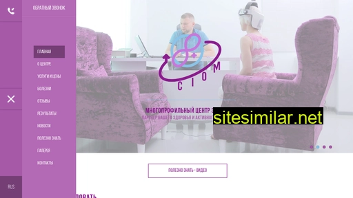 ciom.com.ua alternative sites