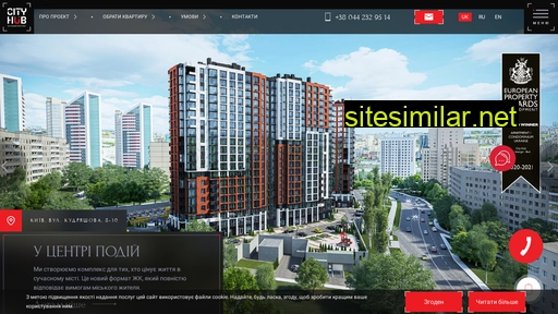 city-hub.com.ua alternative sites