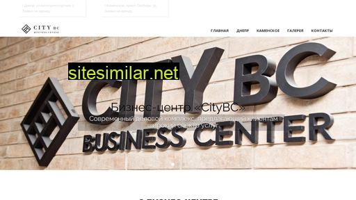Citybc similar sites