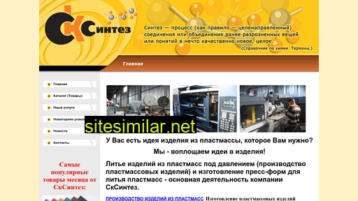 ckcintez.com.ua alternative sites