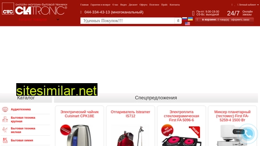 clatronic.com.ua alternative sites