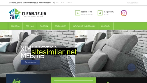 clean.te.ua alternative sites