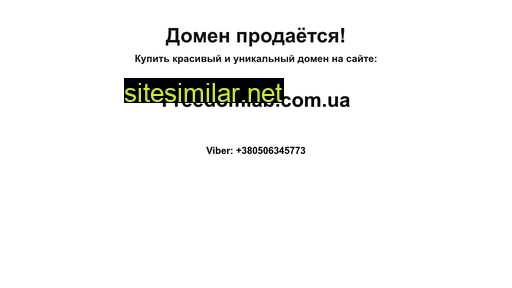 clearwater.com.ua alternative sites