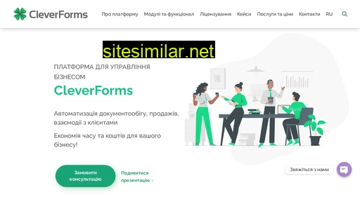 Clever-forms similar sites