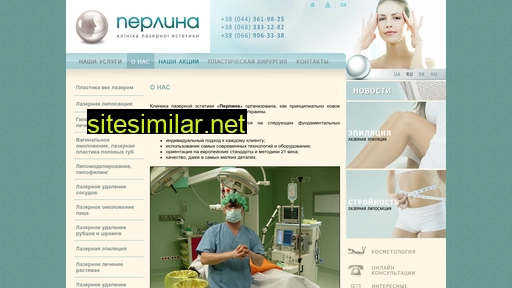 clinic-perlina.com.ua alternative sites