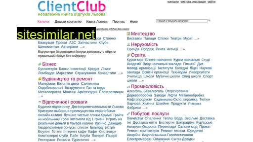 clientclub.com.ua alternative sites