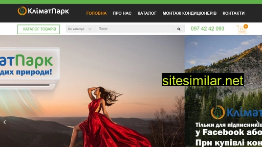 climatpark.com.ua alternative sites