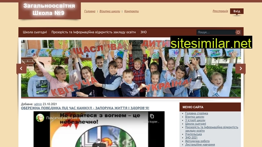 cn-znz9.at.ua alternative sites