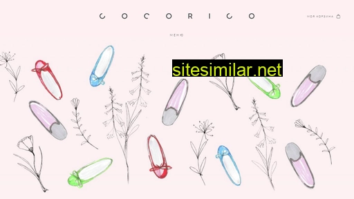 cocorico.com.ua alternative sites